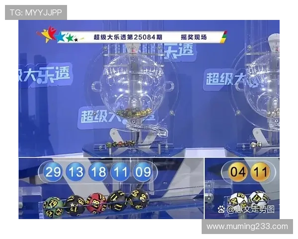 安徽11选五第5期开奖结果最新公布