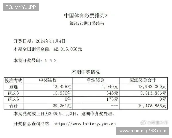 北京单场最新开奖信息速递与结果查询